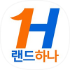 랜드하나
