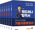 �հݼ�