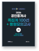 ������ 100���� �������ǰ���